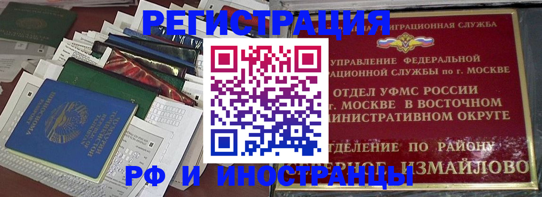 регистрация для школы в Сухом Логе